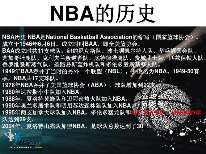 阿根廷足球