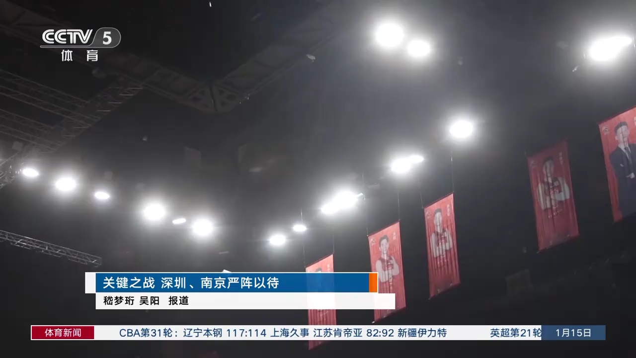 而美国队的