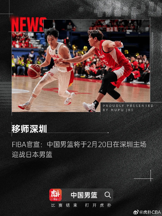 球队在战术