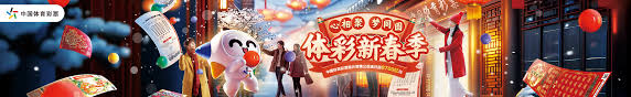 噩梦