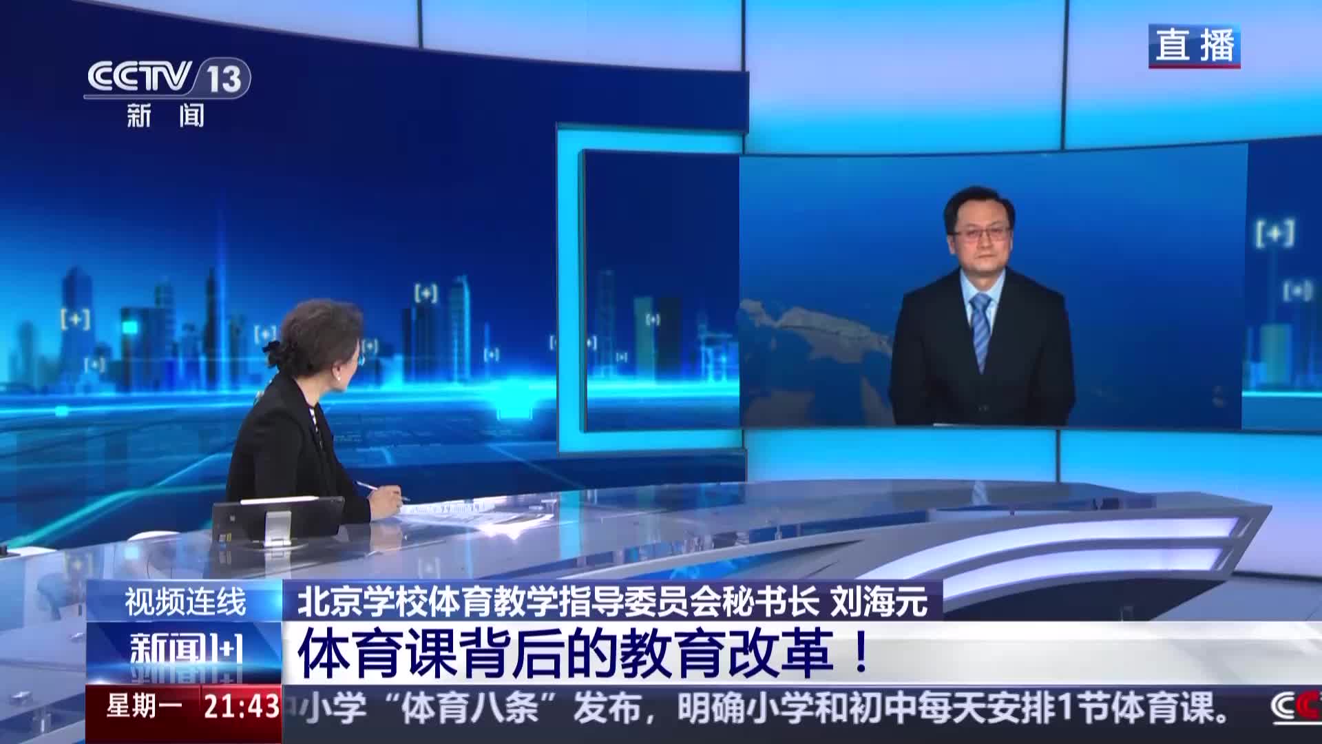 退烧