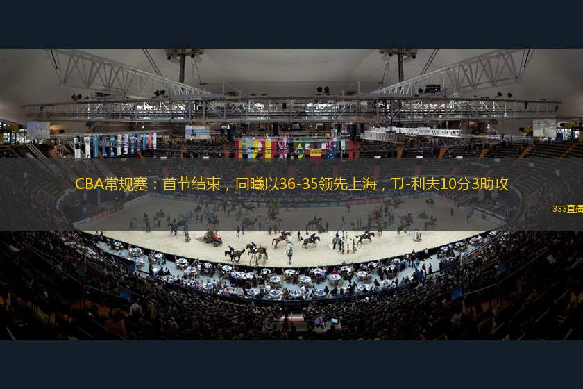 尽管