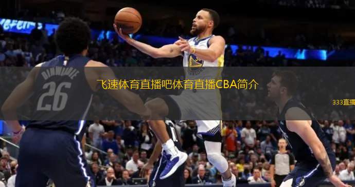 控制