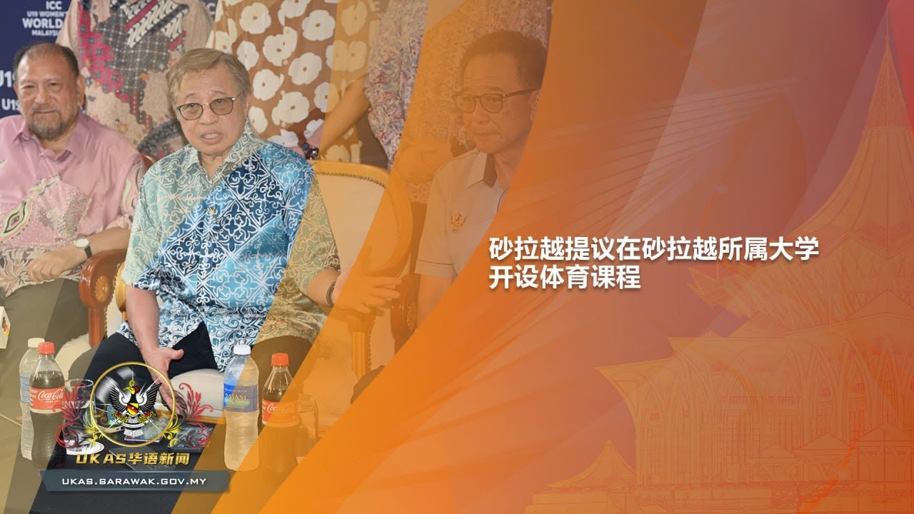 受影响