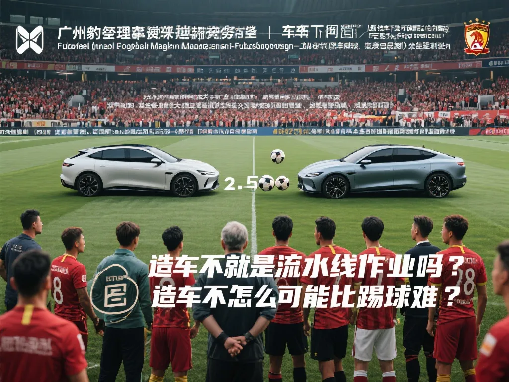 從同曦隊的