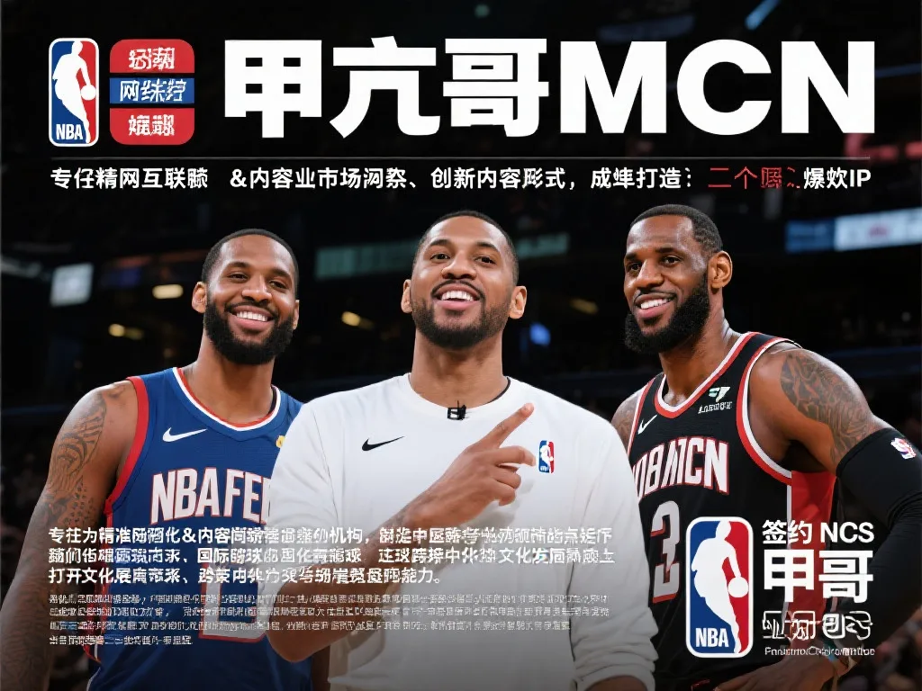案例分析