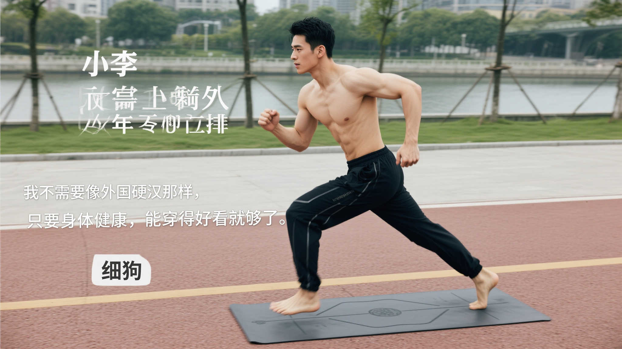 在与萨索洛