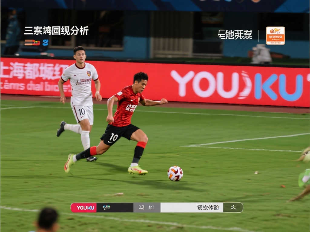 战术与热情 战术与热情